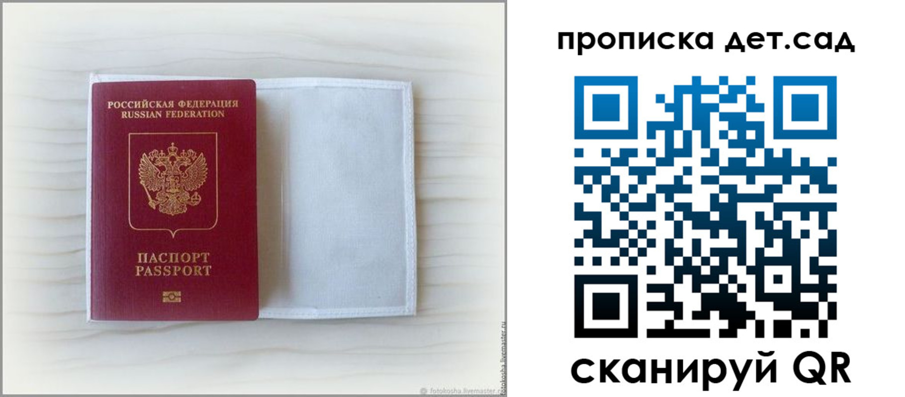 временная регистрация купить в Сухом Логе