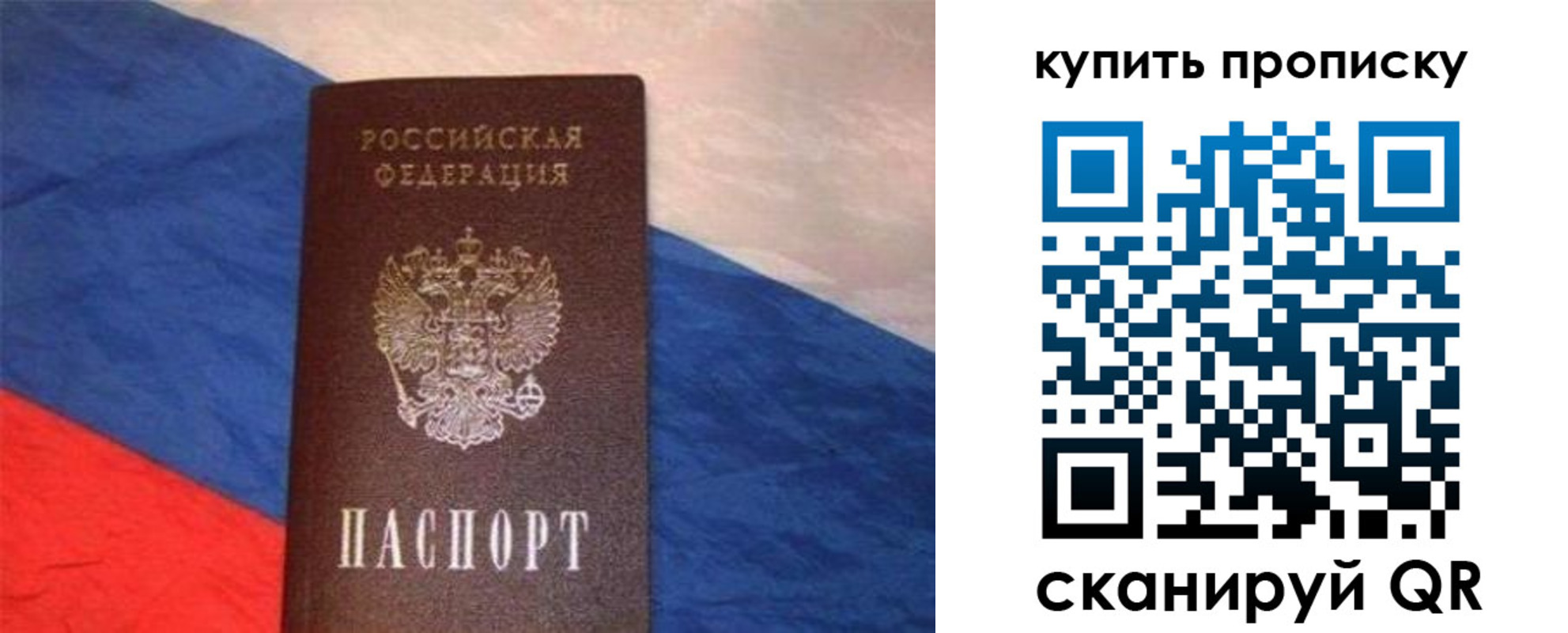 прописка штамп в Сухом Логе