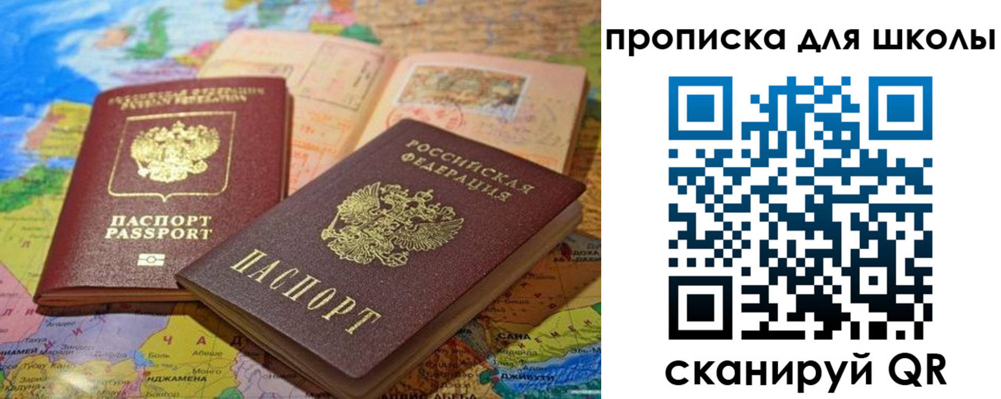 прописка от собственника в Сухом Логе