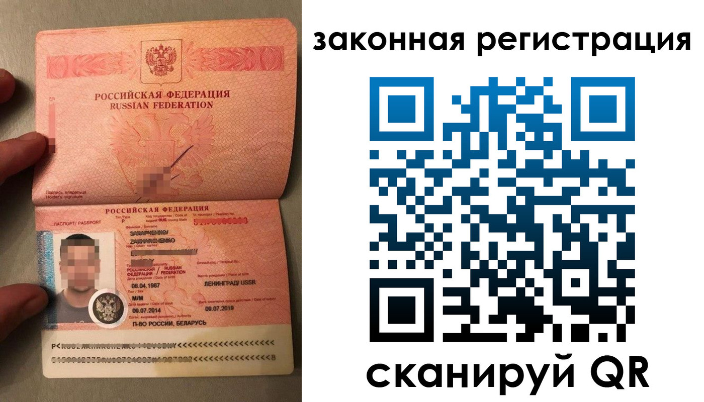 временная регистрация собственник в Сухом Логе