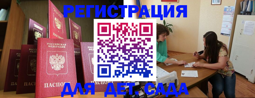 прописка поиск в Сухом Логе