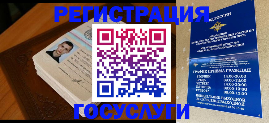 прописка от собственника в Сухом Логе