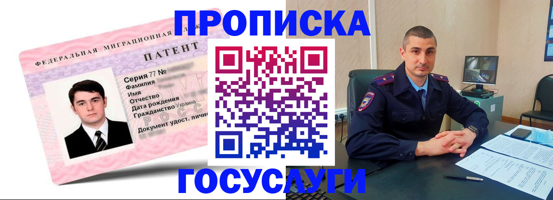 временная регистрация адрес в Сухом Логе